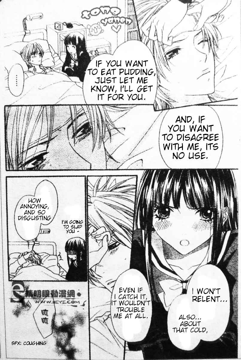 Page 8 Chapter 6 Biyaku Café