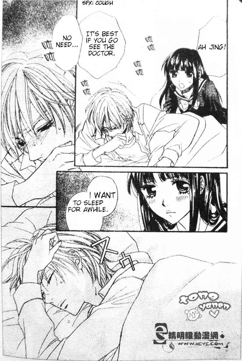 Page 9 Chapter 6 Biyaku Café