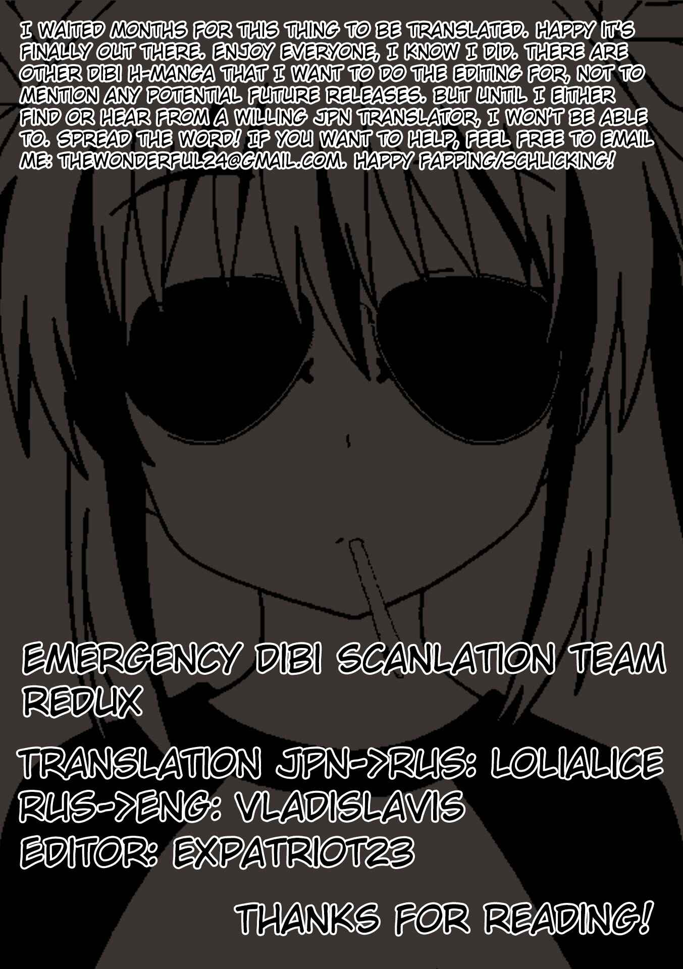 Page 24 Chapter 3 Sono Yubisaki de Korogashite