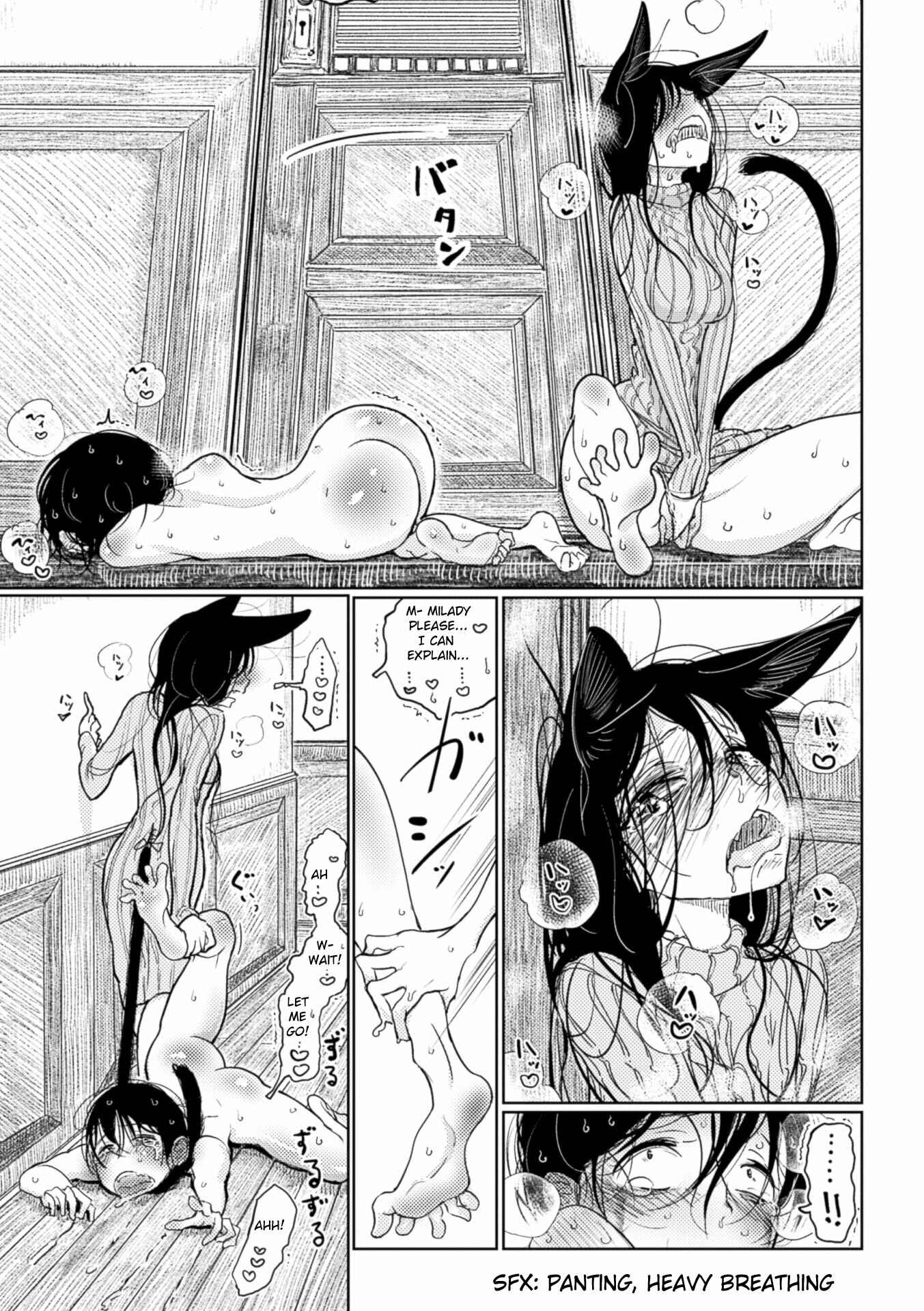 Page 18 Chapter 2 Sono Yubisaki de Korogashite