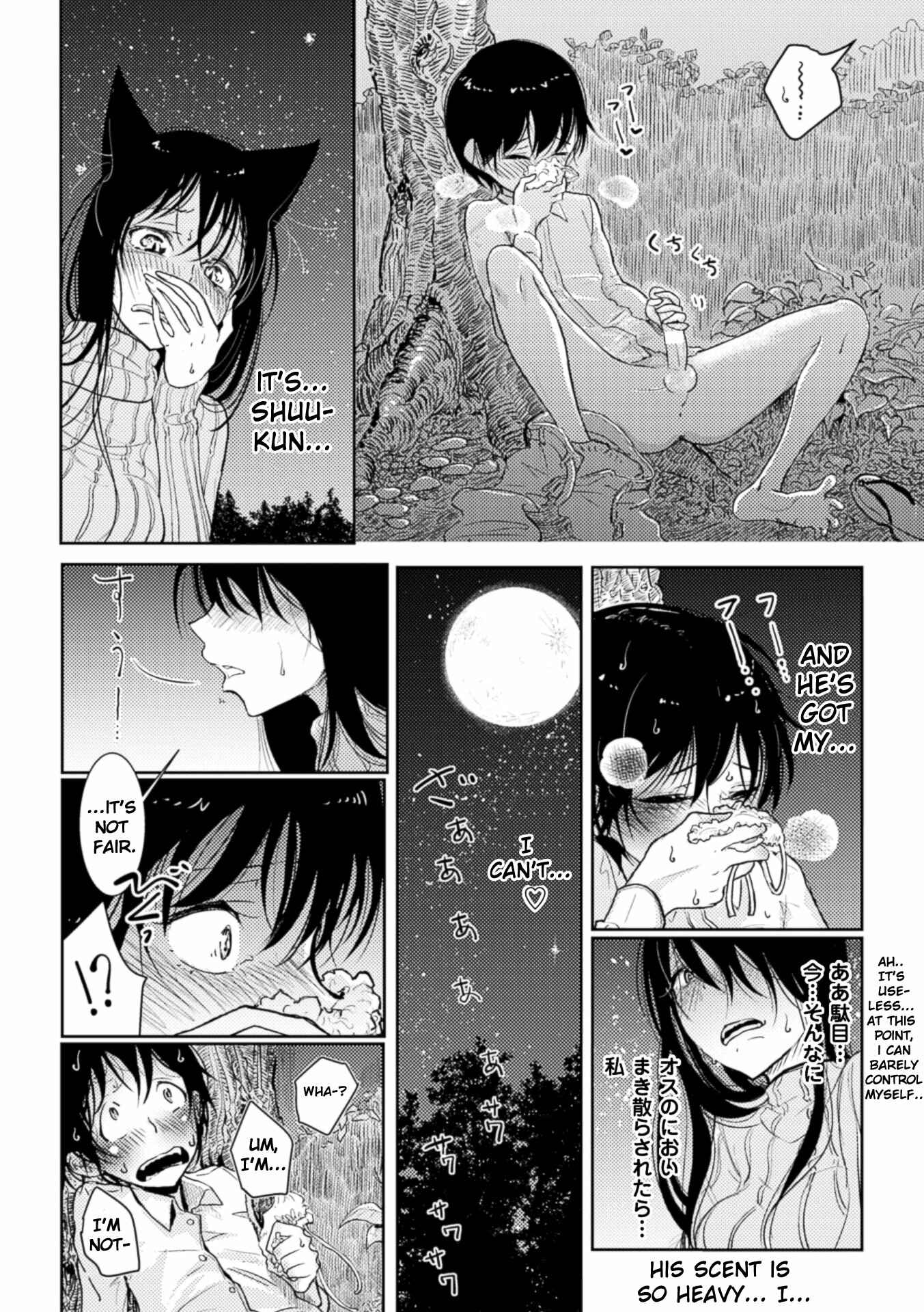 Page 10 Chapter 1 Sono Yubisaki de Korogashite