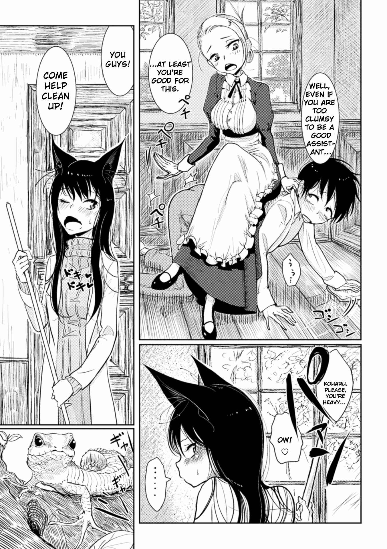 Page 5 Chapter 1 Sono Yubisaki de Korogashite