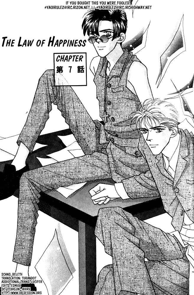 Page 1 Chapter 7 Shiawase no housoku