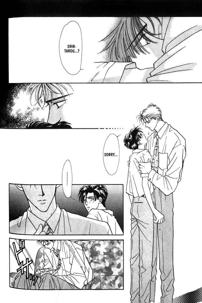 Page 24 Chapter 7 Shiawase no housoku