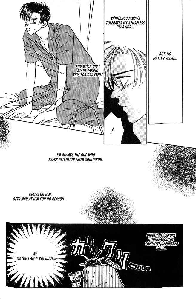 Page 6 Chapter 7 Shiawase no housoku