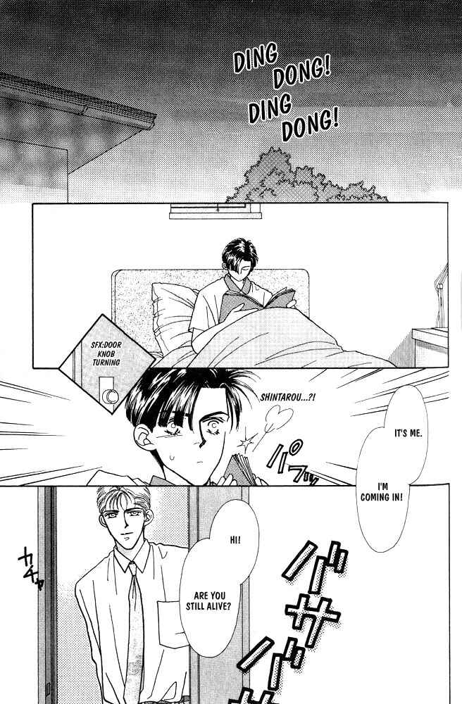 Page 7 Chapter 7 Shiawase no housoku