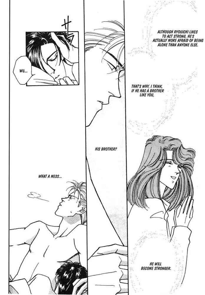 Page 25 Chapter 2 Shiawase no housoku