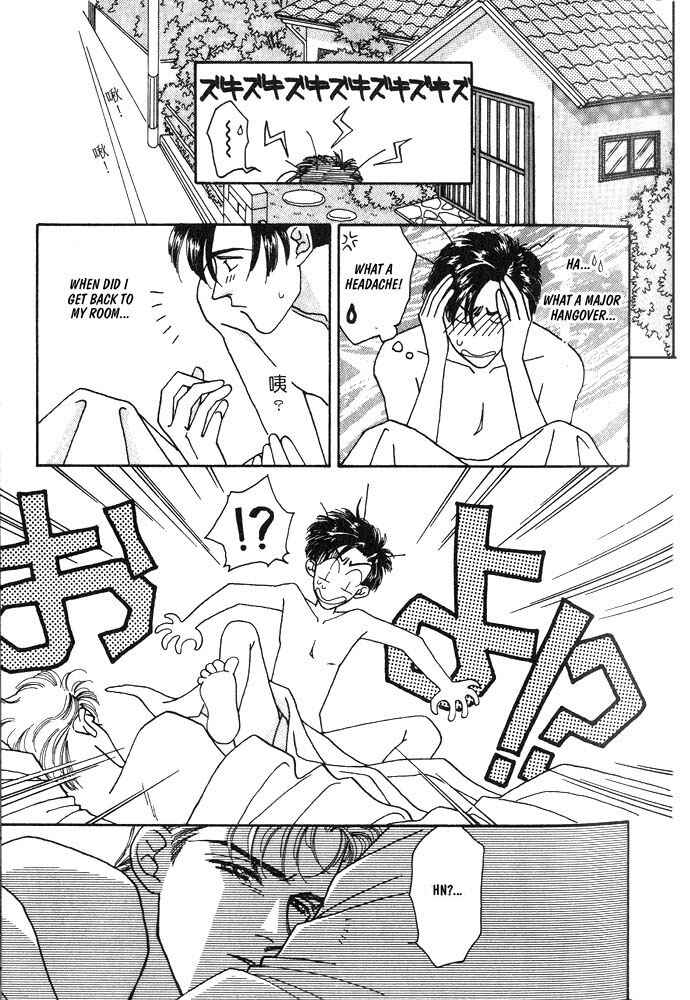 Page 26 Chapter 2 Shiawase no housoku