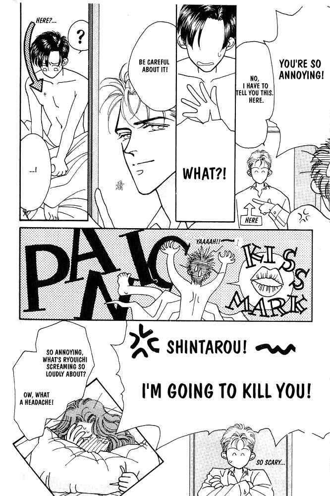 Page 31 Chapter 2 Shiawase no housoku