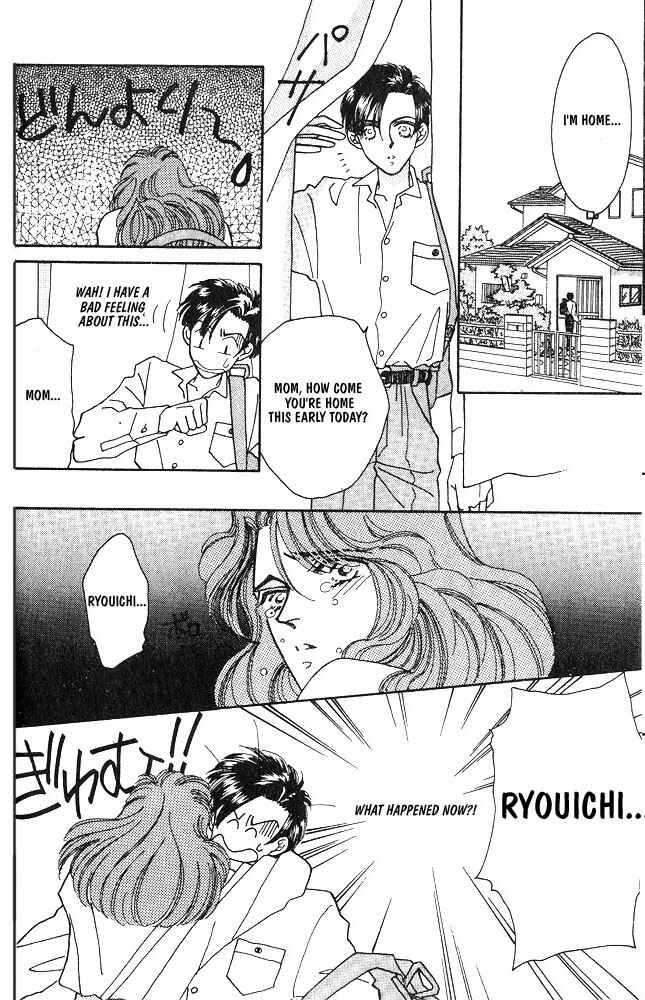 Page 7 Chapter 2 Shiawase no housoku