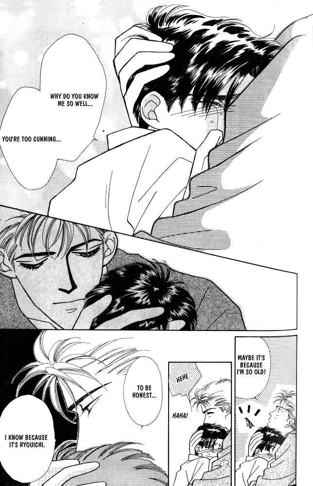 Page 12 Chapter 5 Shiawase no housoku