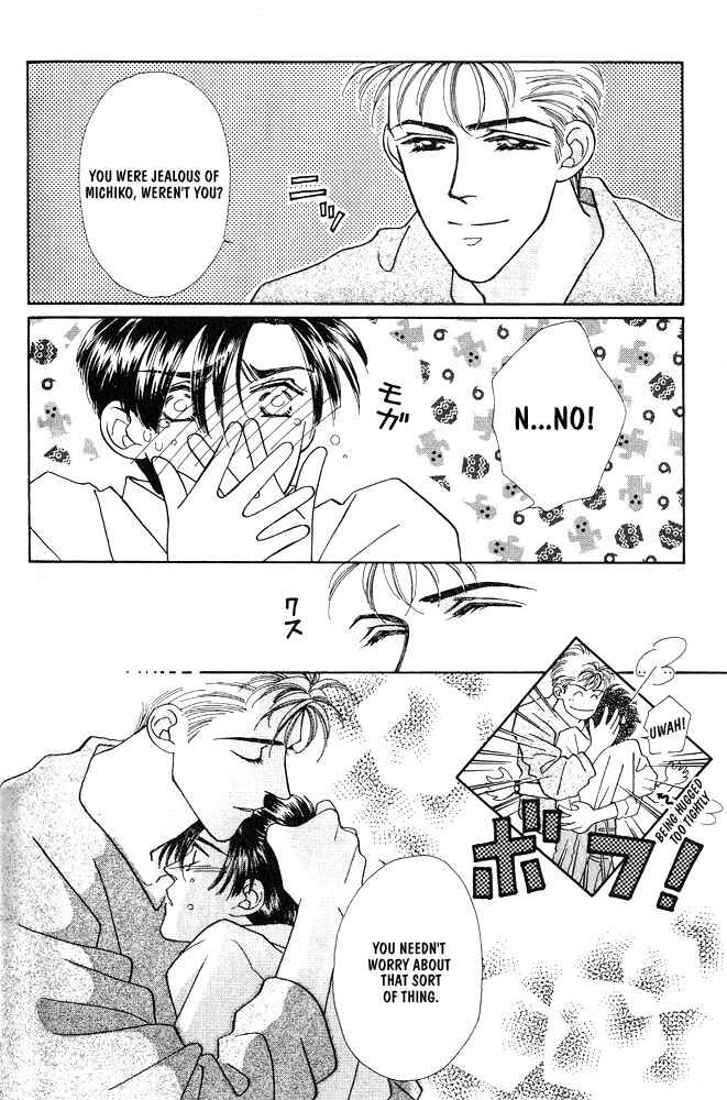 Page 15 Chapter 5 Shiawase no housoku