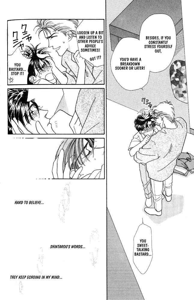 Page 17 Chapter 5 Shiawase no housoku