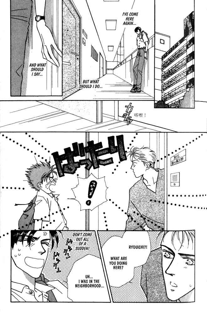 Page 6 Chapter 5 Shiawase no housoku