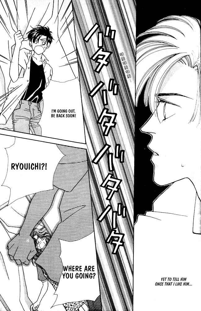 Page 16 Chapter 6 Shiawase no housoku