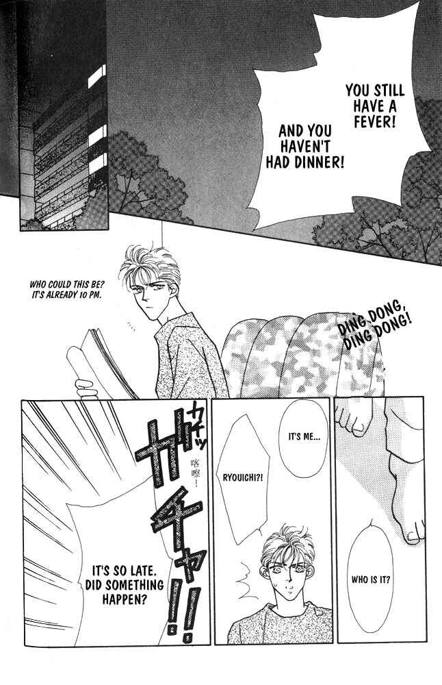 Page 17 Chapter 6 Shiawase no housoku