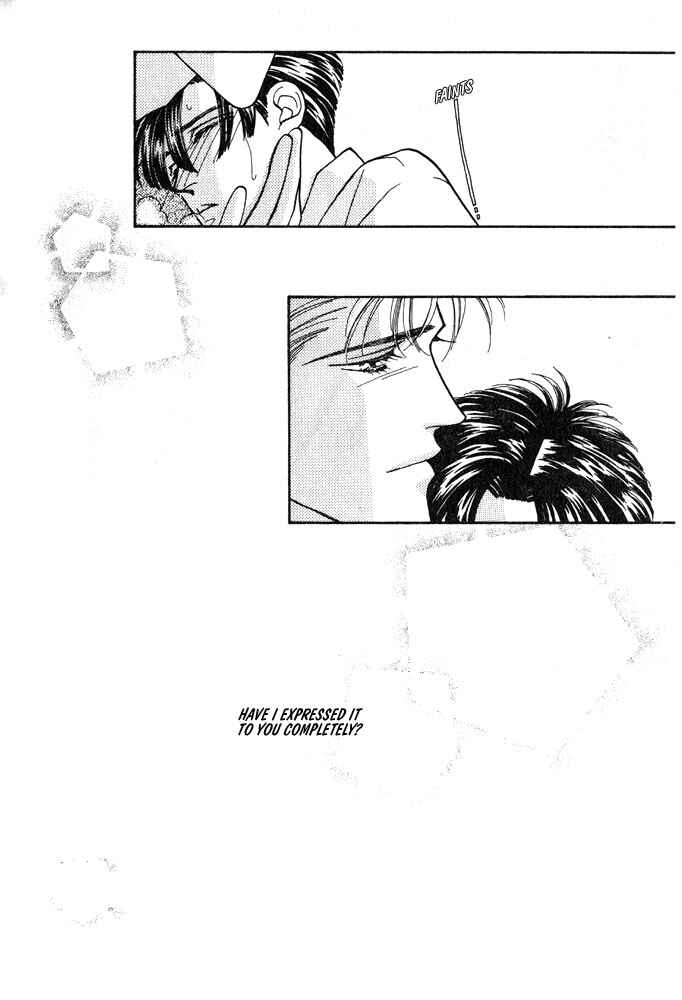 Page 33 Chapter 6 Shiawase no housoku
