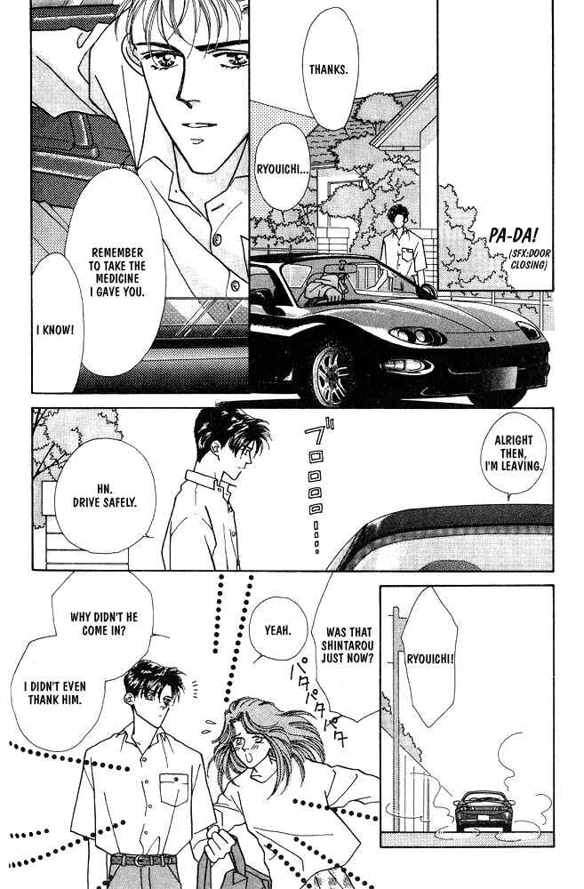 Page 7 Chapter 6 Shiawase no housoku