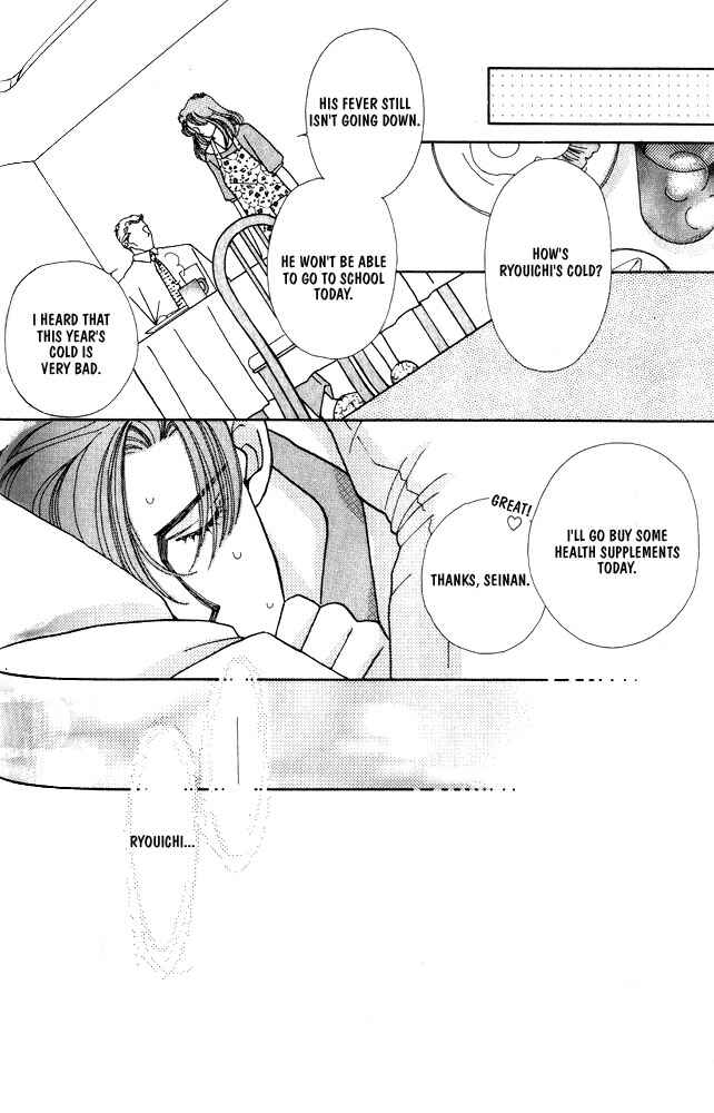 Page 9 Chapter 6 Shiawase no housoku