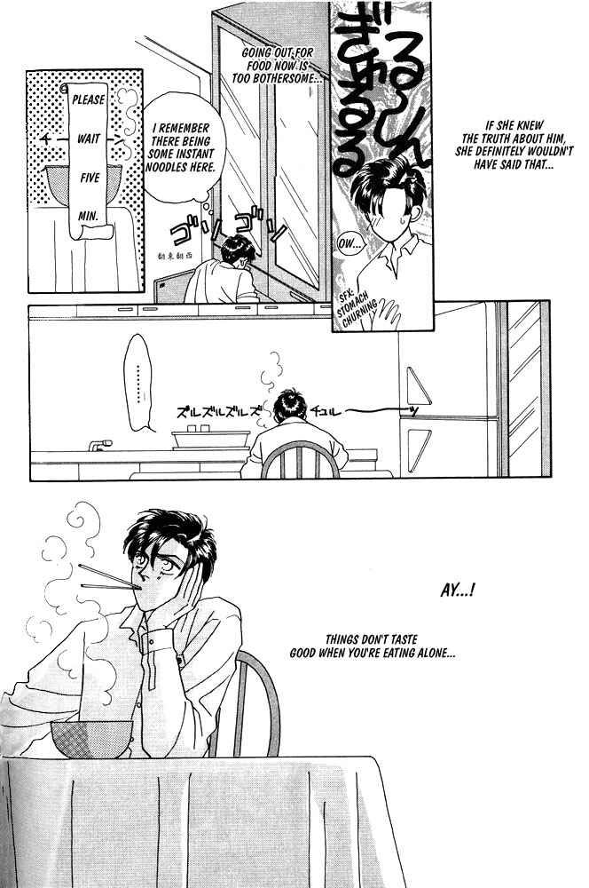 Page 5 Chapter 3 Shiawase no housoku