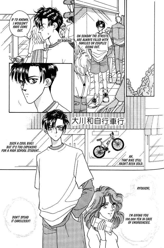 Page 6 Chapter 3 Shiawase no housoku