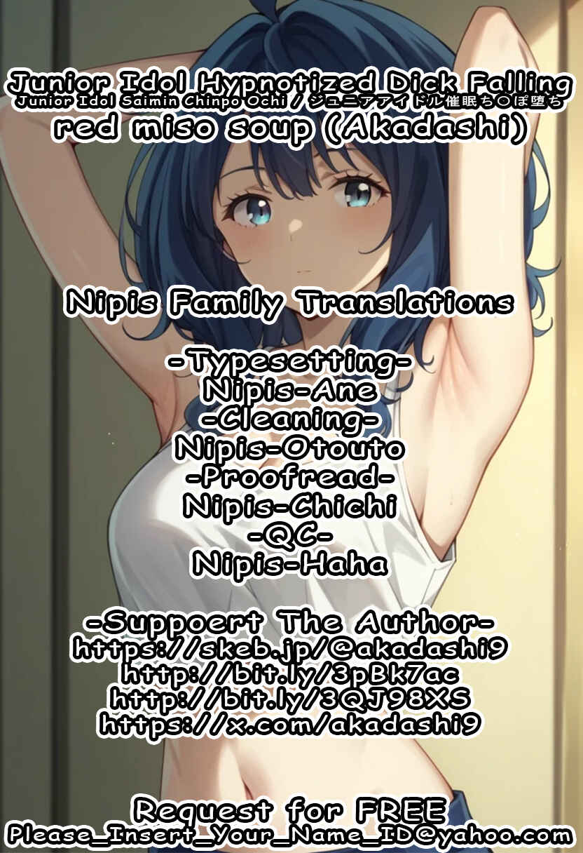 Page 38 Chapter Unknown_522f An Idols Enthralling Dick Corruption