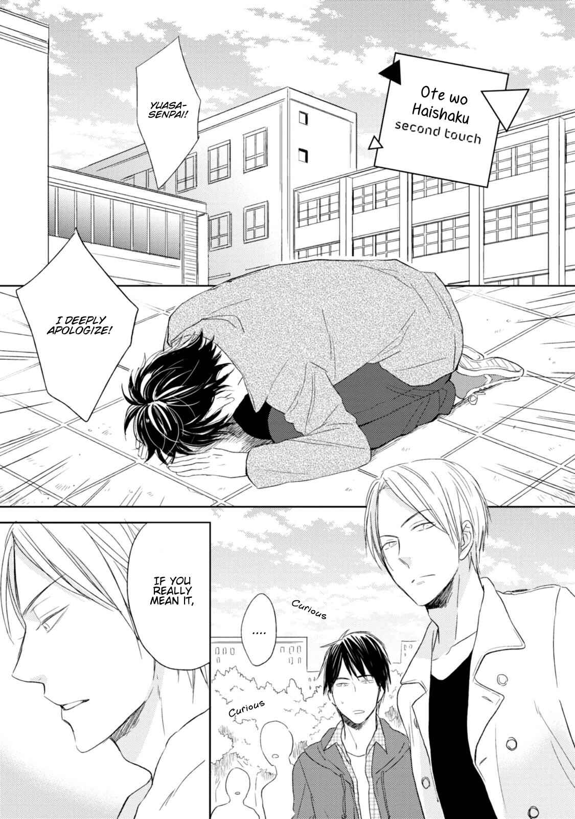 Page 5 Chapter 2 Ote o Haishaku