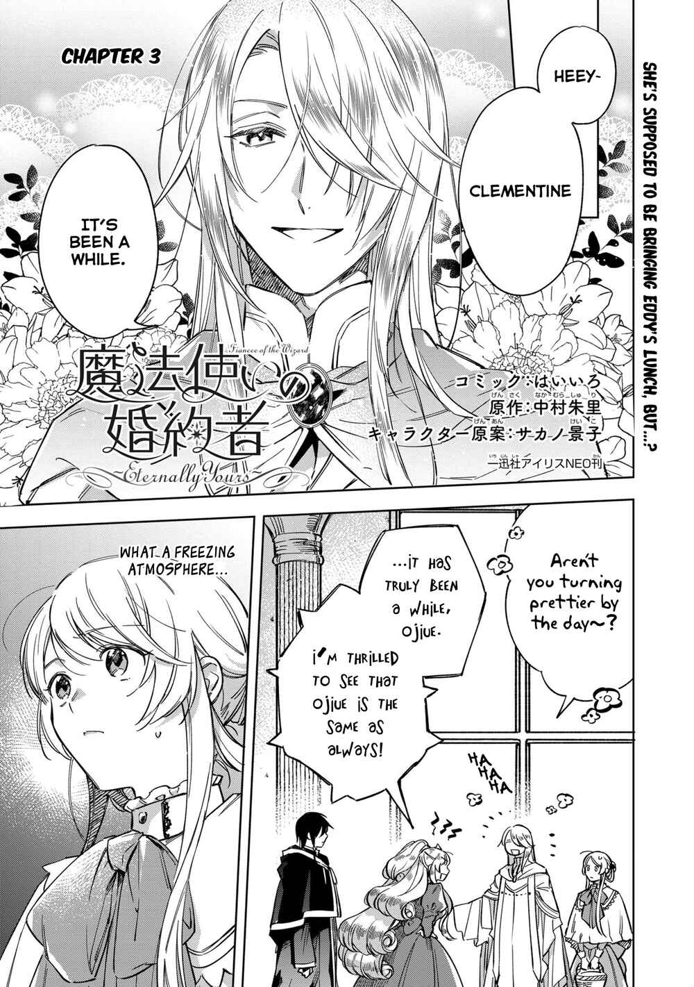 Page 2 Chapter 3 Mahoutsukai no Konyakusha ~Eternally Yours~