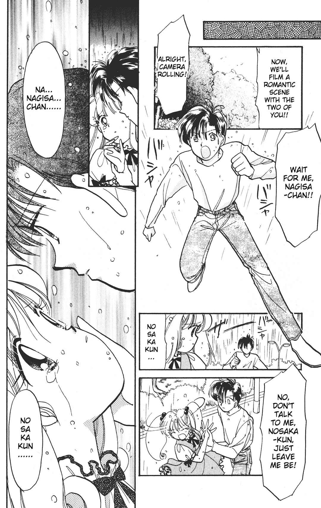 Page 13 Chapter 12 Chou Kuse ni Narisou ♡