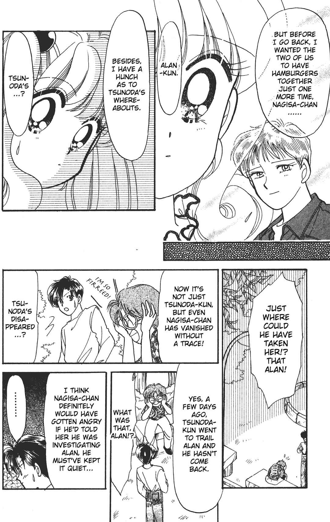 Page 19 Chapter 12 Chou Kuse ni Narisou ♡