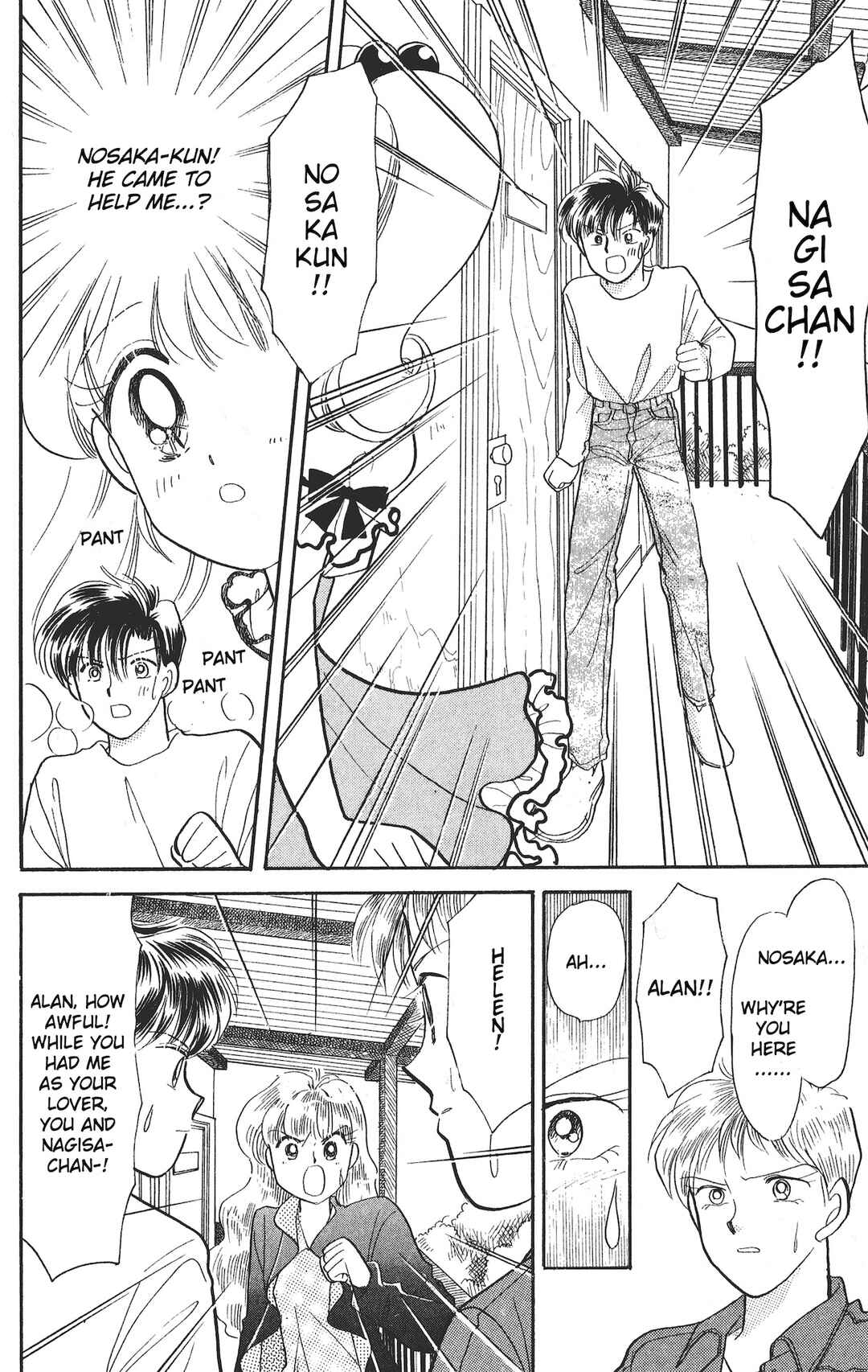 Page 27 Chapter 12 Chou Kuse ni Narisou ♡