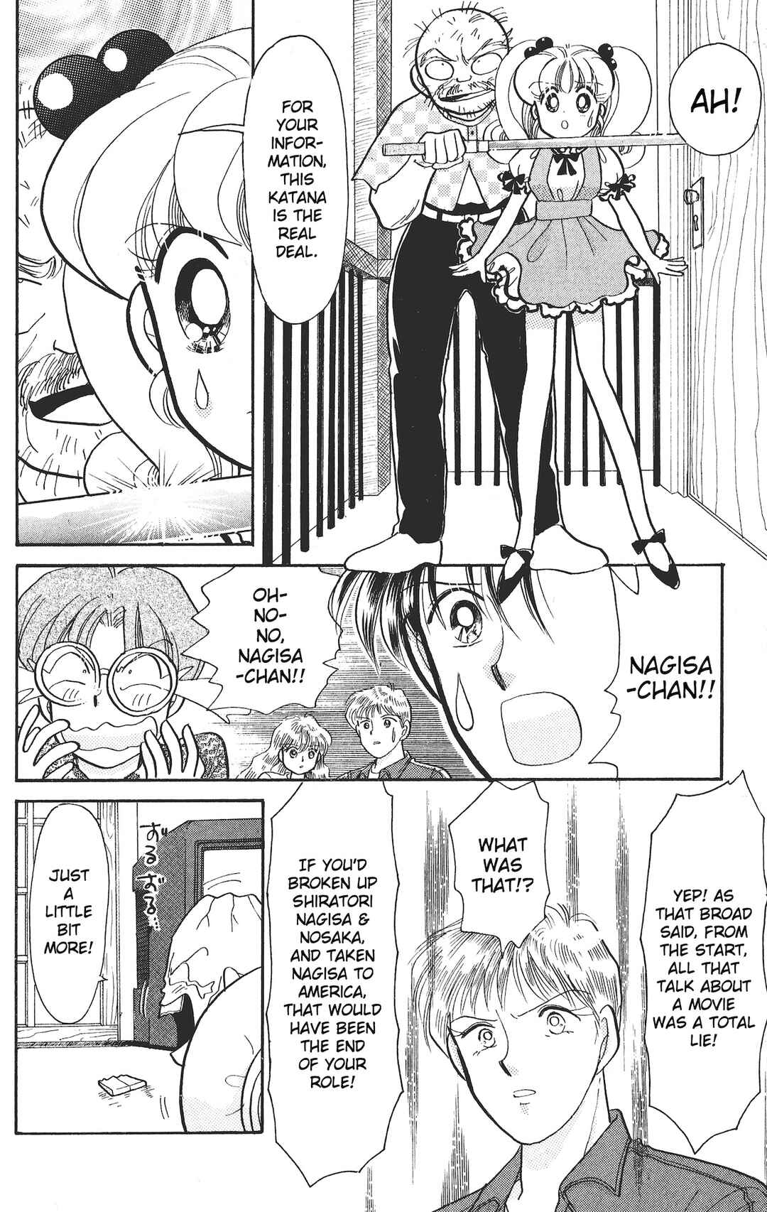 Page 29 Chapter 12 Chou Kuse ni Narisou ♡