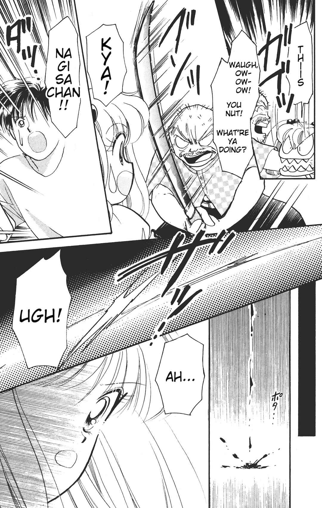 Page 30 Chapter 12 Chou Kuse ni Narisou ♡