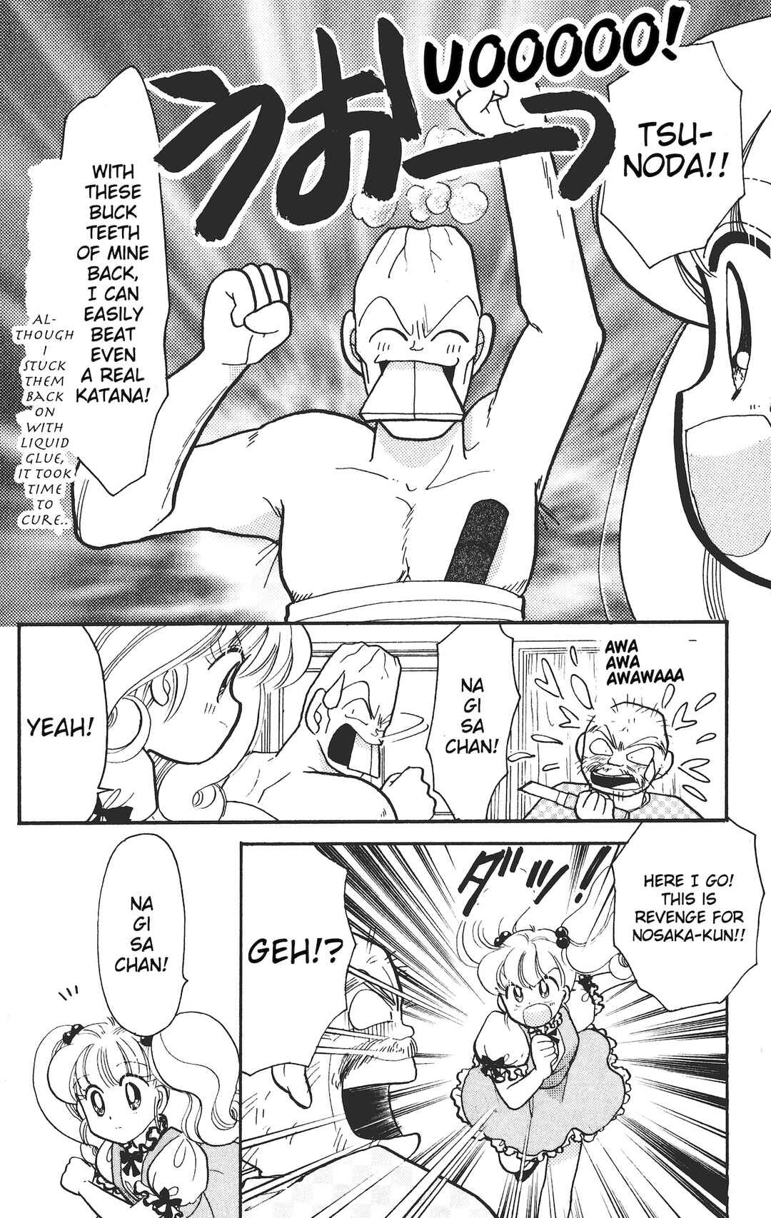 Page 33 Chapter 12 Chou Kuse ni Narisou ♡