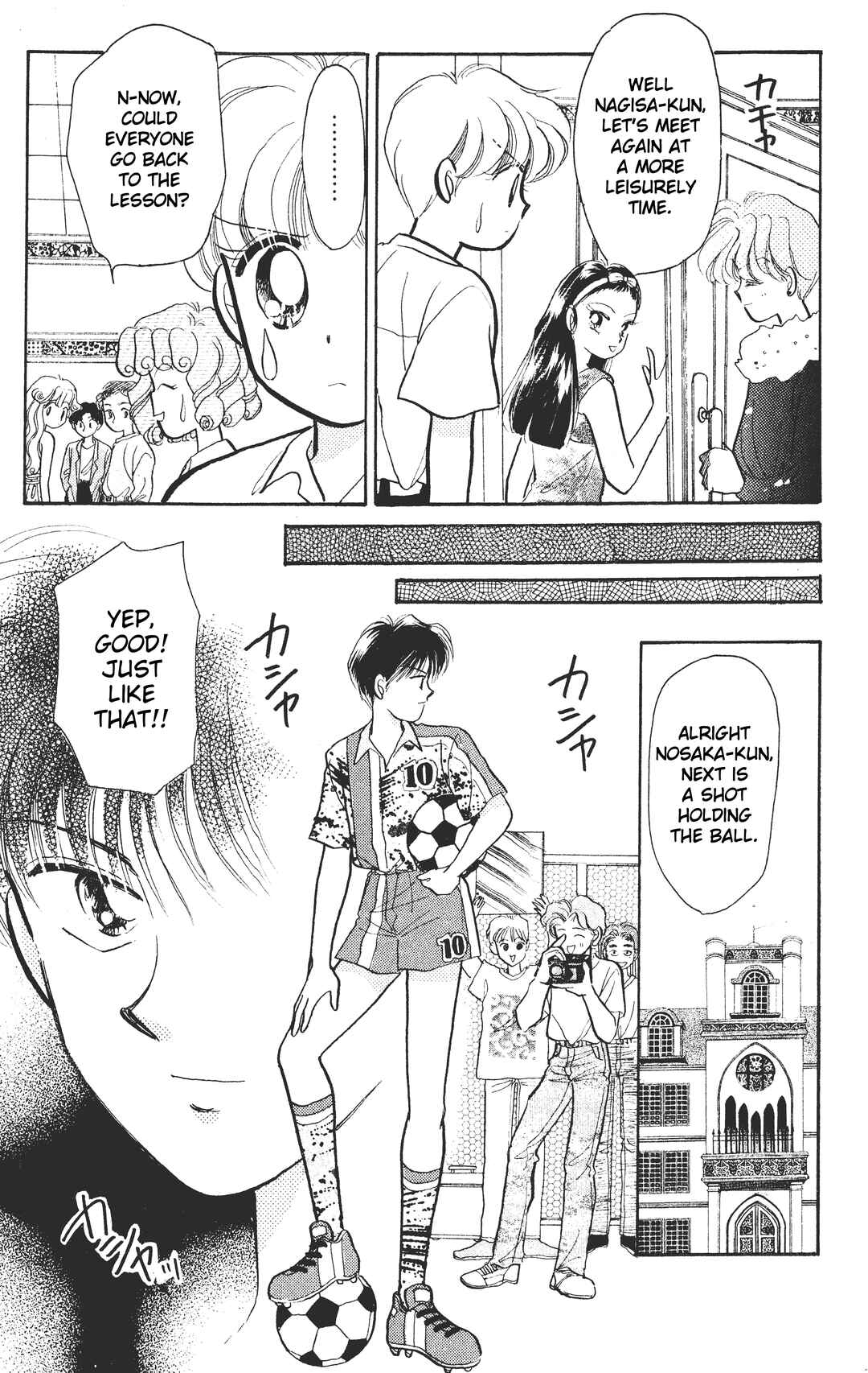 Page 10 Chapter 3 Chou Kuse ni Narisou ♡