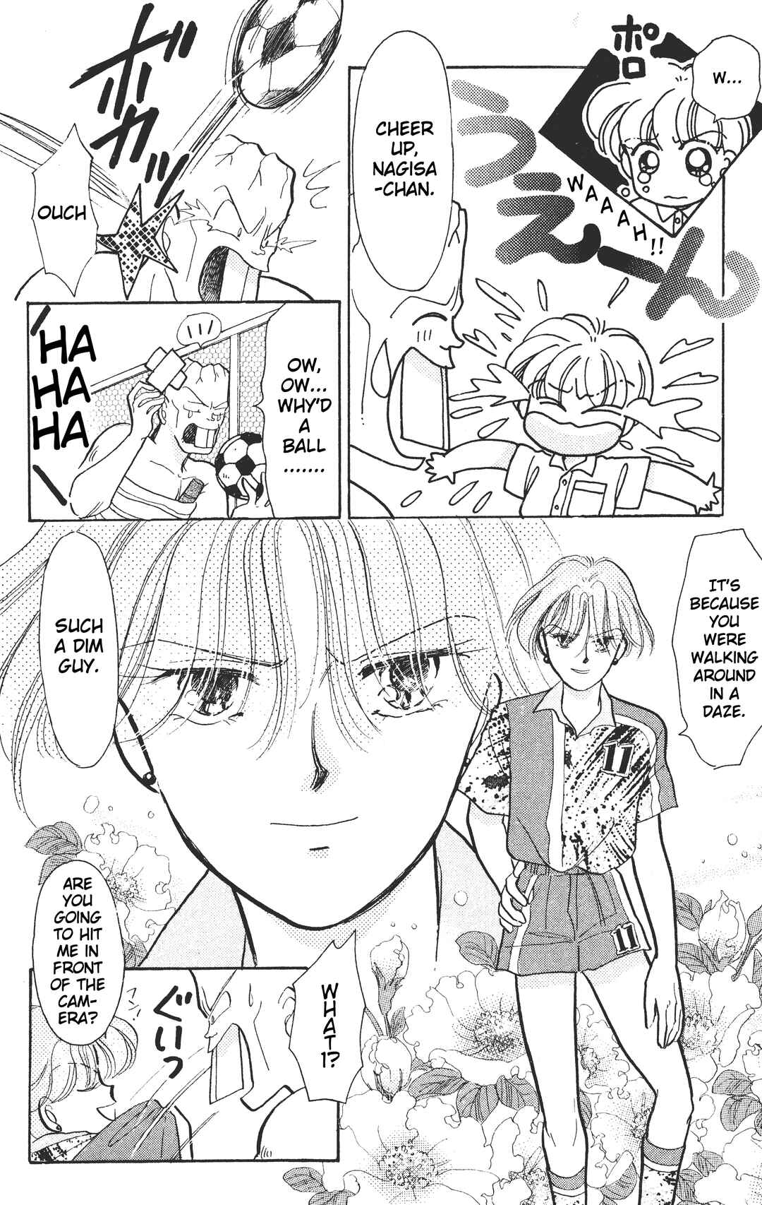 Page 13 Chapter 3 Chou Kuse ni Narisou ♡