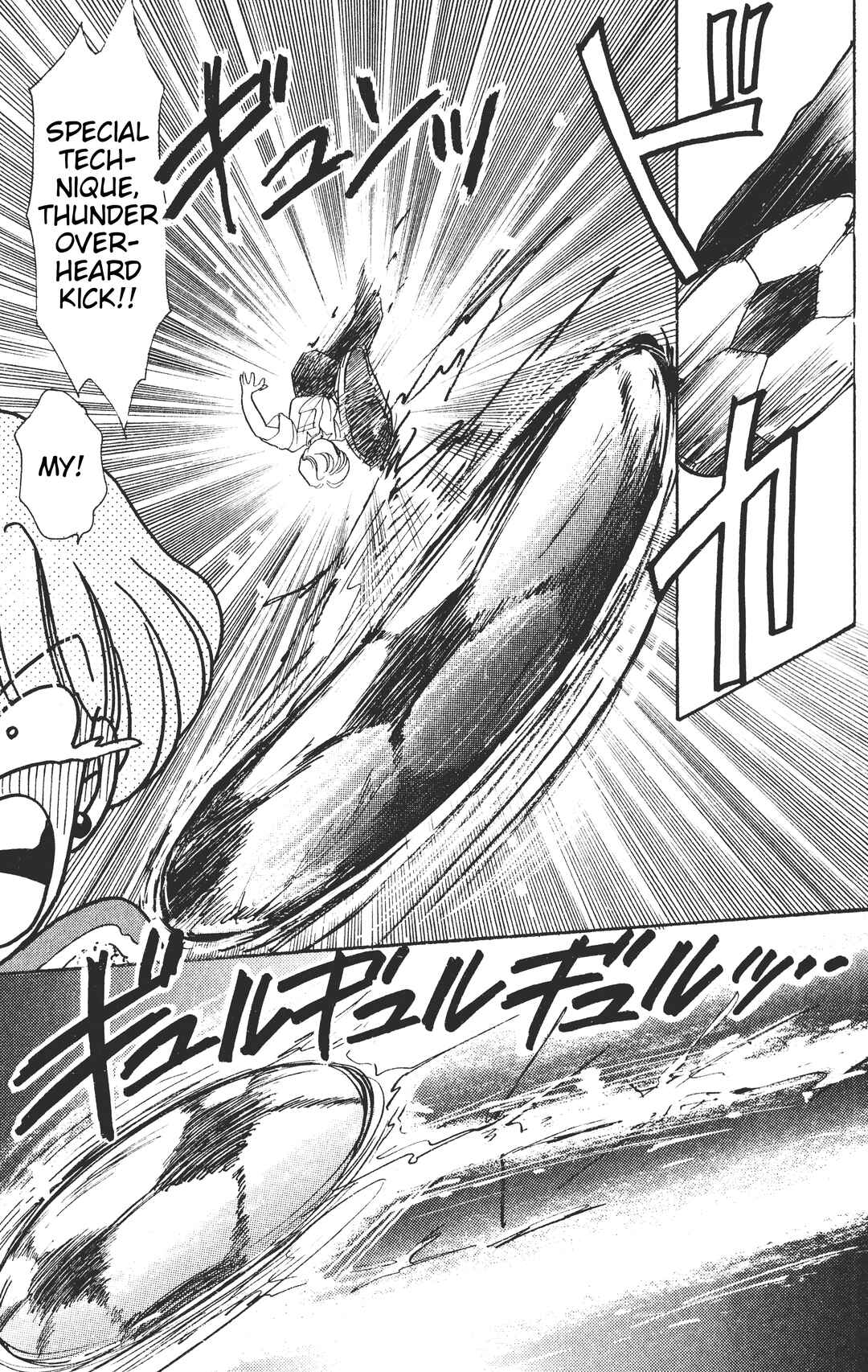 Page 20 Chapter 3 Chou Kuse ni Narisou ♡