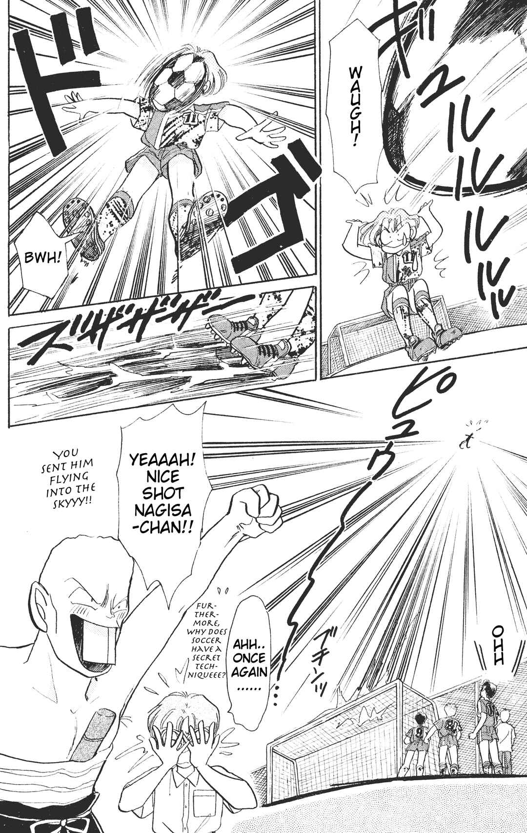 Page 21 Chapter 3 Chou Kuse ni Narisou ♡