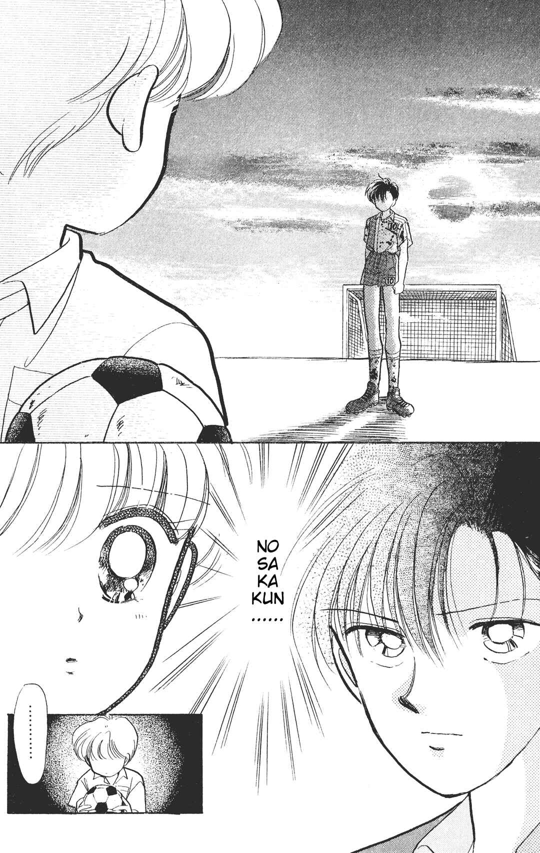 Page 23 Chapter 3 Chou Kuse ni Narisou ♡