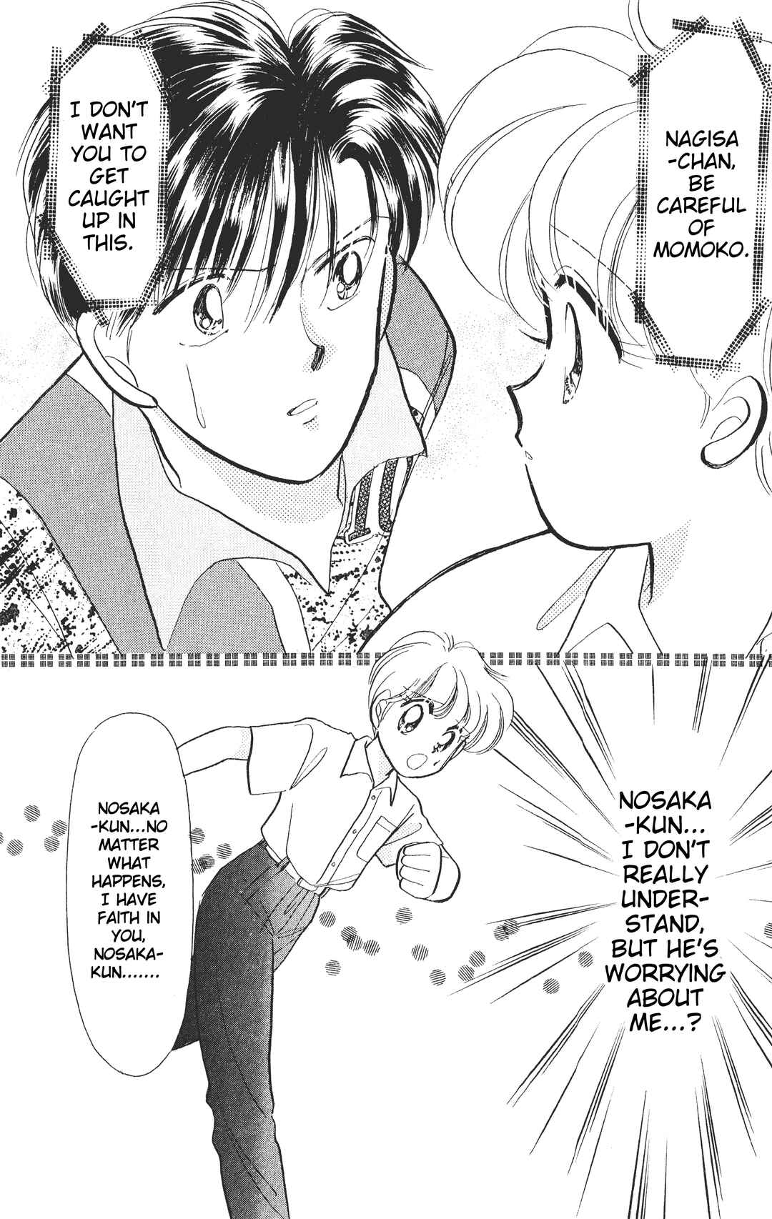 Page 27 Chapter 3 Chou Kuse ni Narisou ♡
