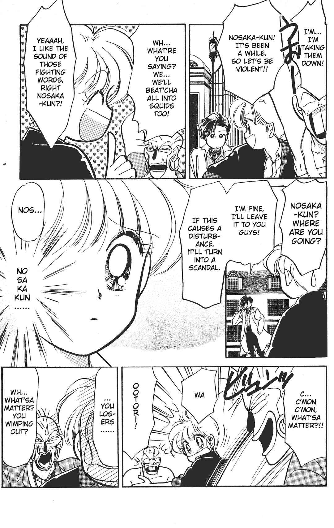 Page 12 Chapter 8 Chou Kuse ni Narisou ♡
