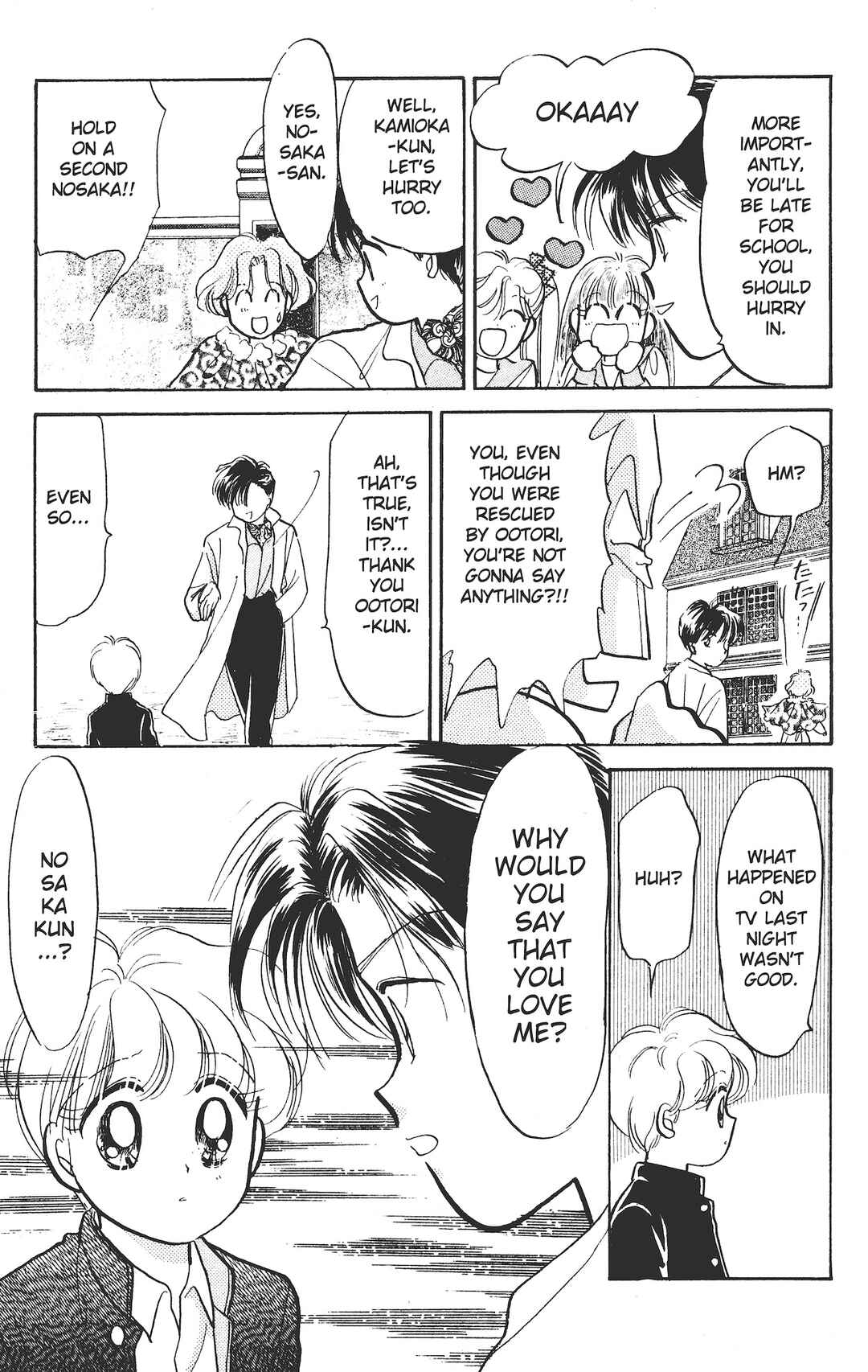 Page 14 Chapter 8 Chou Kuse ni Narisou ♡