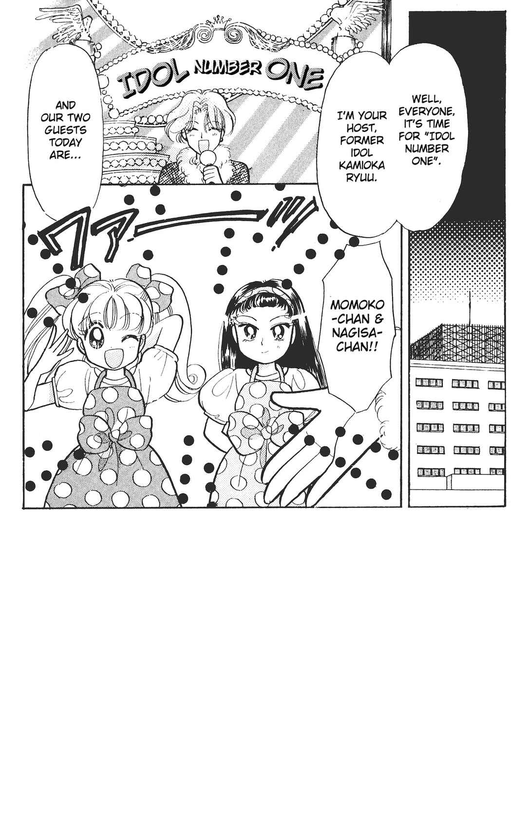 Page 2 Chapter 8 Chou Kuse ni Narisou ♡
