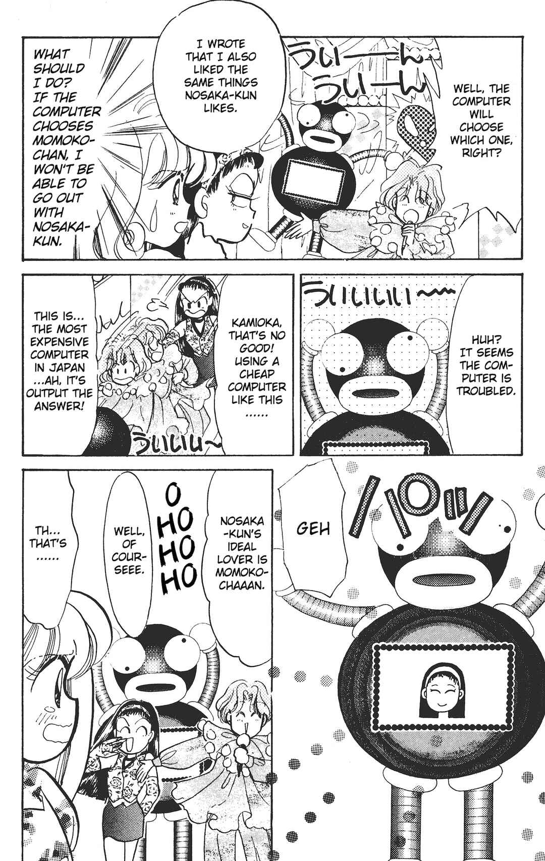 Page 27 Chapter 8 Chou Kuse ni Narisou ♡