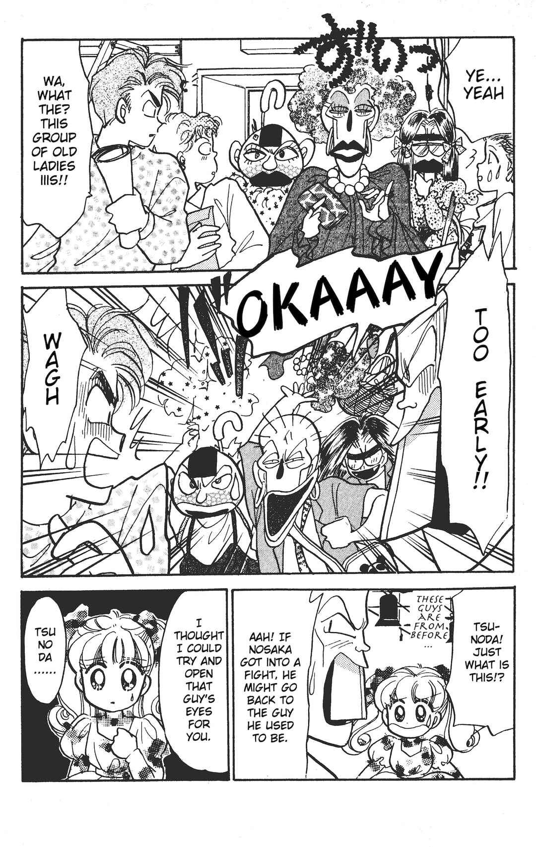 Page 29 Chapter 8 Chou Kuse ni Narisou ♡
