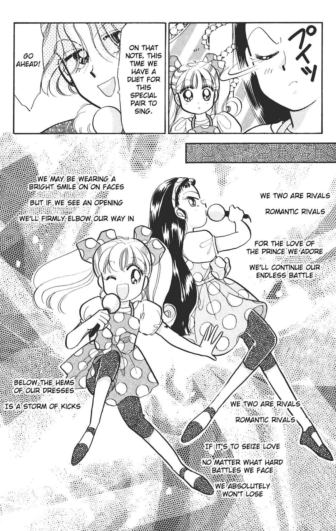 Page 3 Chapter 8 Chou Kuse ni Narisou ♡