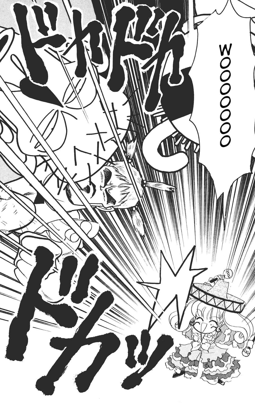 Page 35 Chapter 8 Chou Kuse ni Narisou ♡