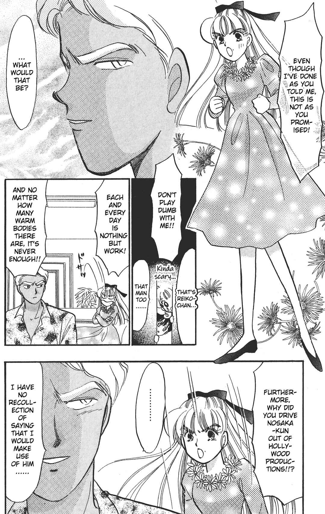 Page 14 Chapter 18 Chou Kuse ni Narisou ♡