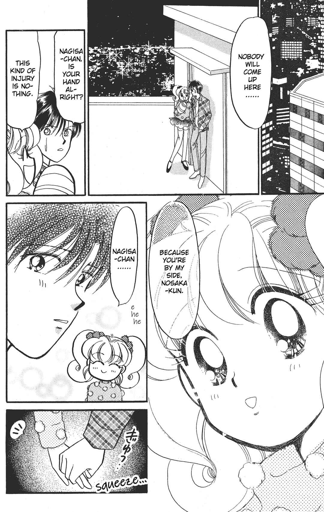Page 18 Chapter 18 Chou Kuse ni Narisou ♡