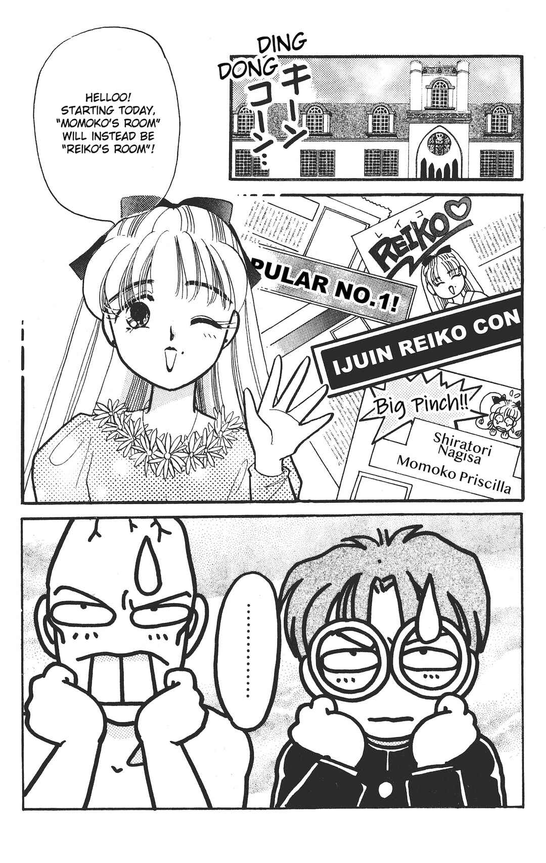 Page 2 Chapter 18 Chou Kuse ni Narisou ♡